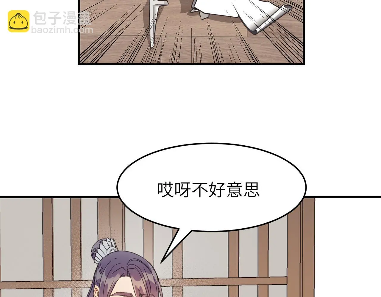 第34话 隐藏与试探57