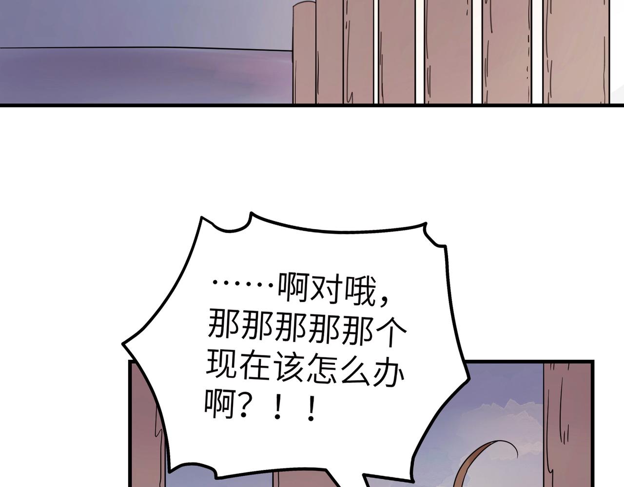 第6话 公子，我们逃跑吧？！5