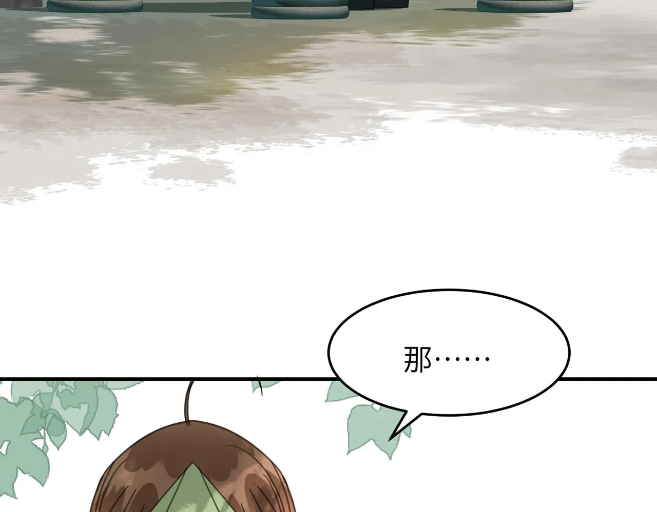 第43话 新的约定11