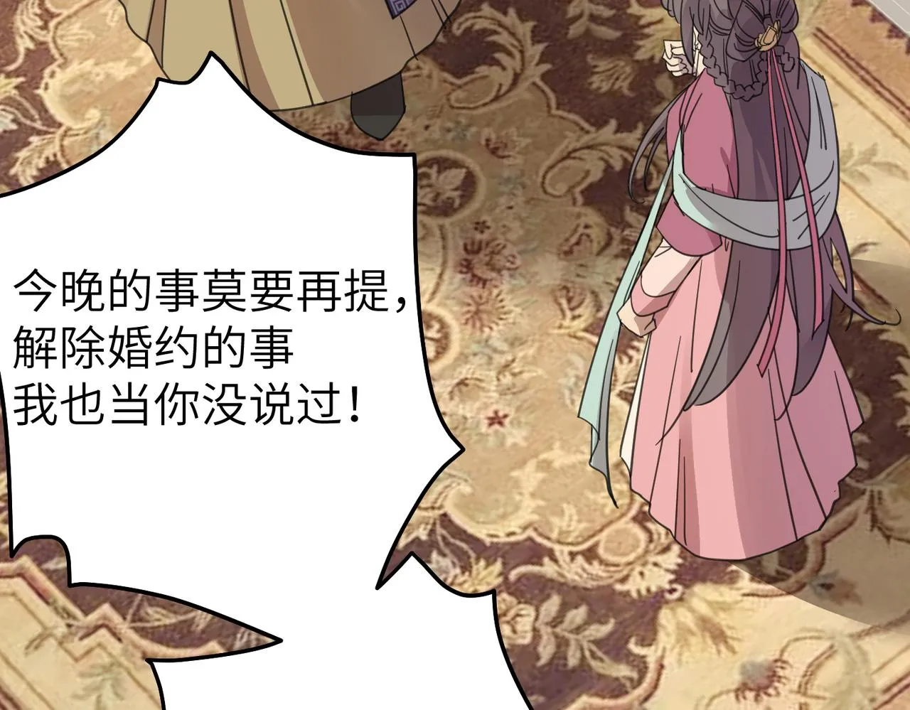 番外 在婚礼那天发生的事（上）25