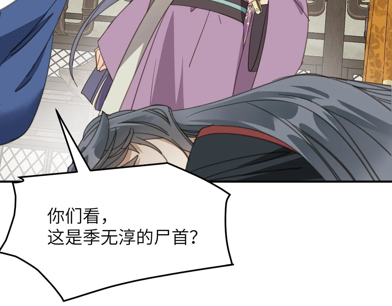 第44话 尾声48