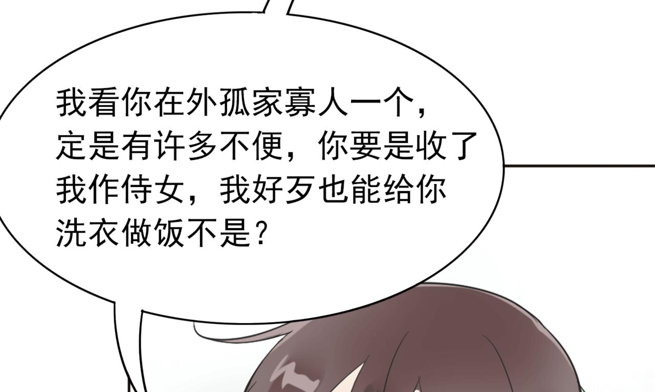 第1话 抢婚164