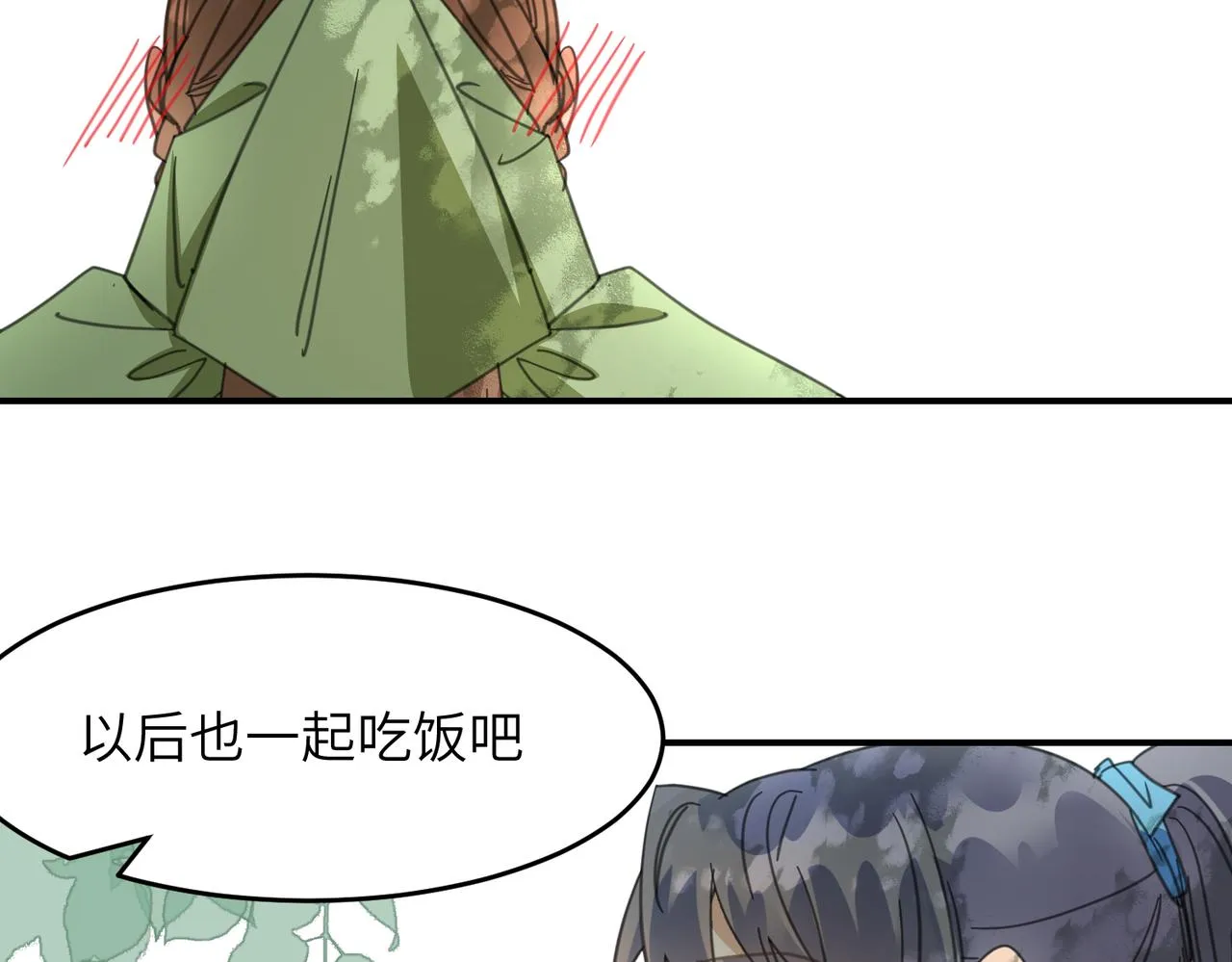 第43话 新的约定12