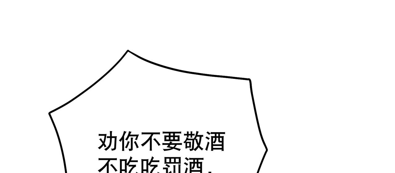 第3话 夜袭（下）6
