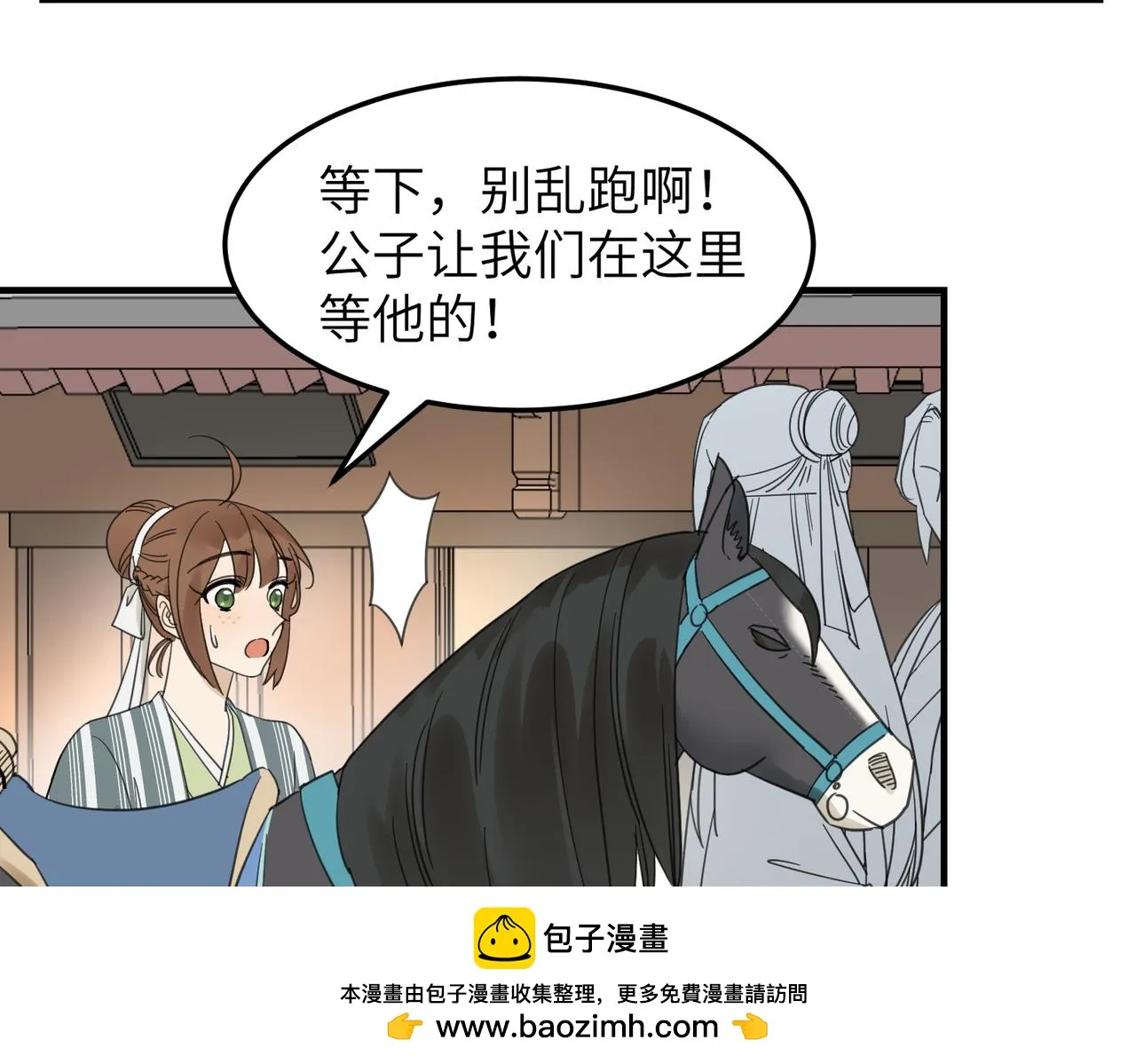 第16话 小姐出现了！49