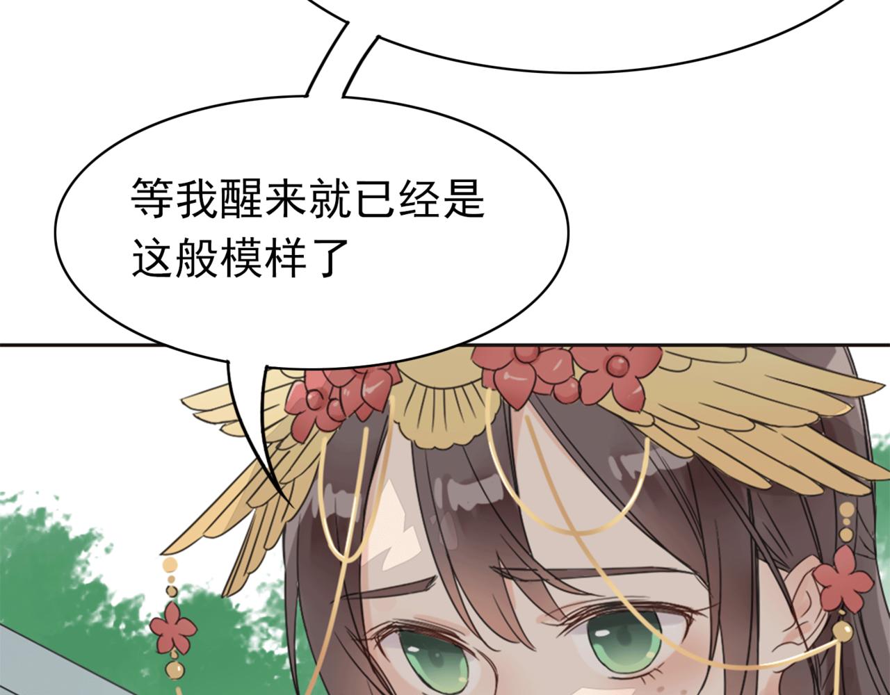 第1话 抢婚87