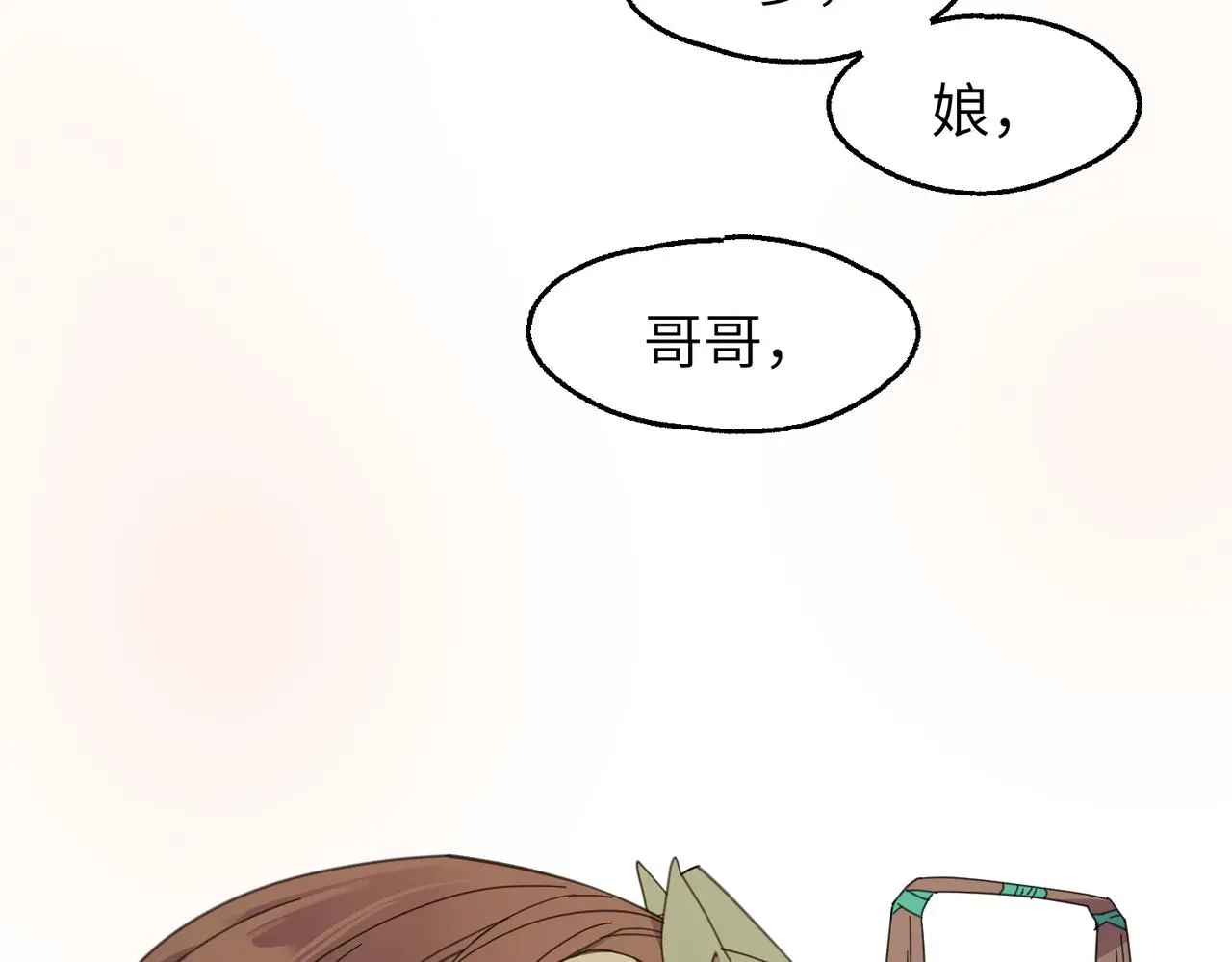 第28话 爹，娘，我回来了39