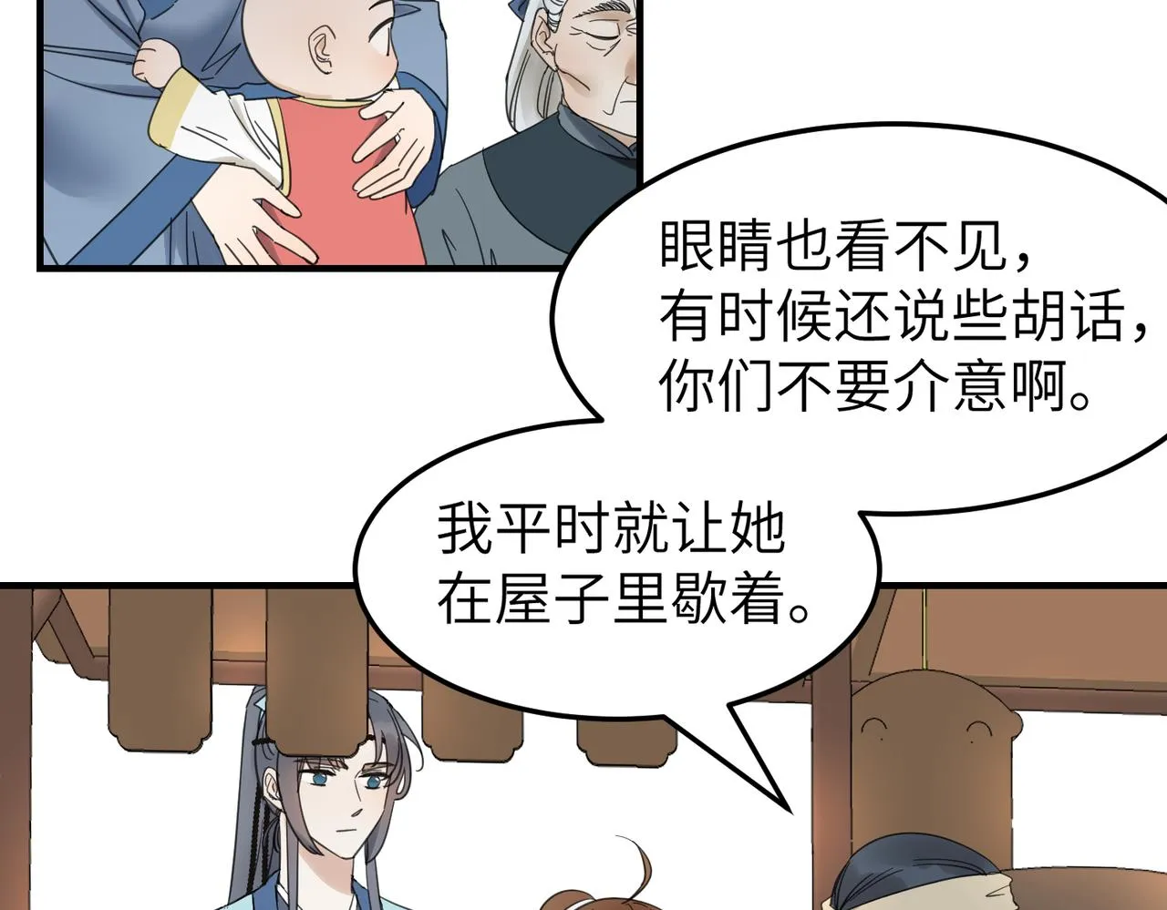 第16话 小姐出现了！18