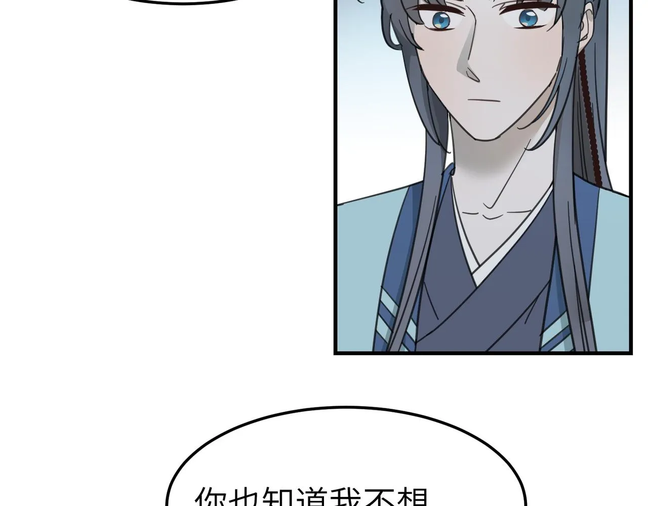 番外 在婚礼那天发生的事（下）36