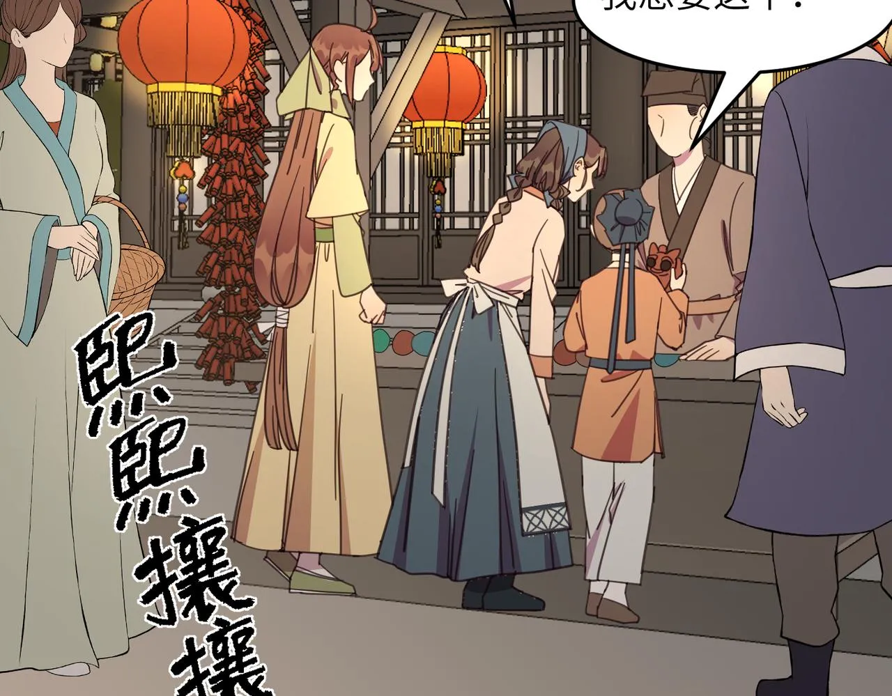 第23话 夜游（上）6