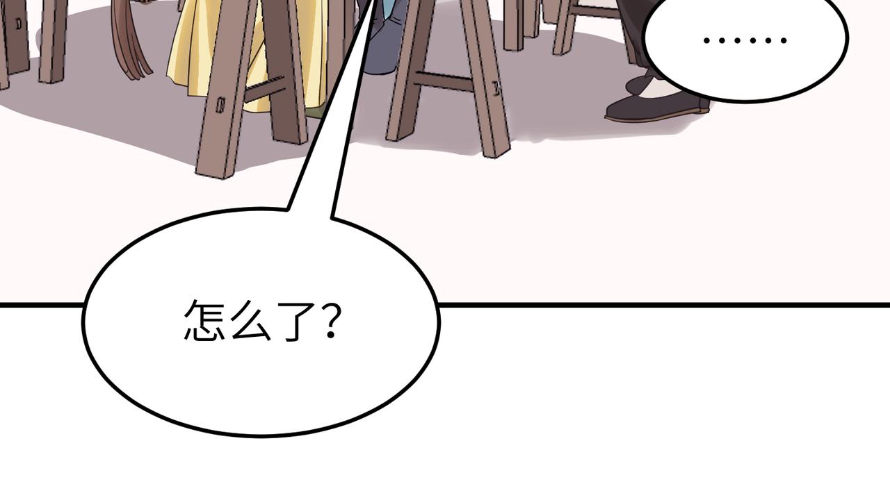 第8话 凶宅（上）28