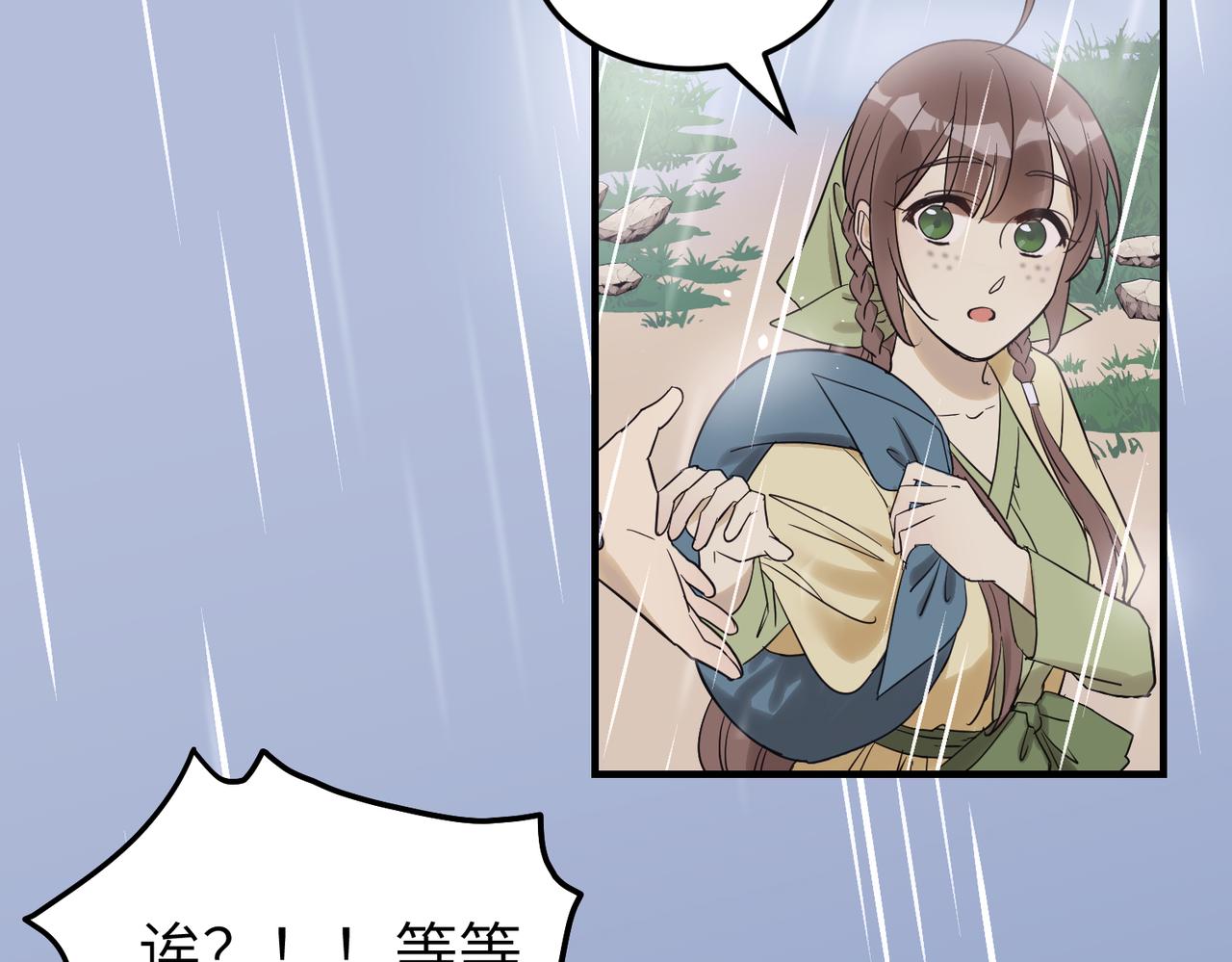 第8话 凶宅（上）75