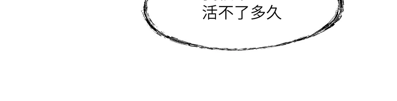 第40话 死局46