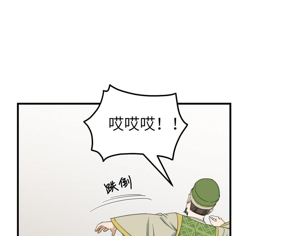 第15话 季无淳65