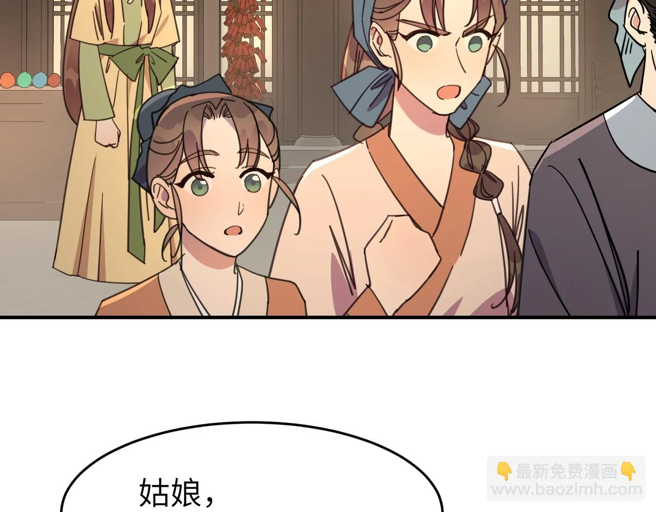 第23话 夜游（上）14
