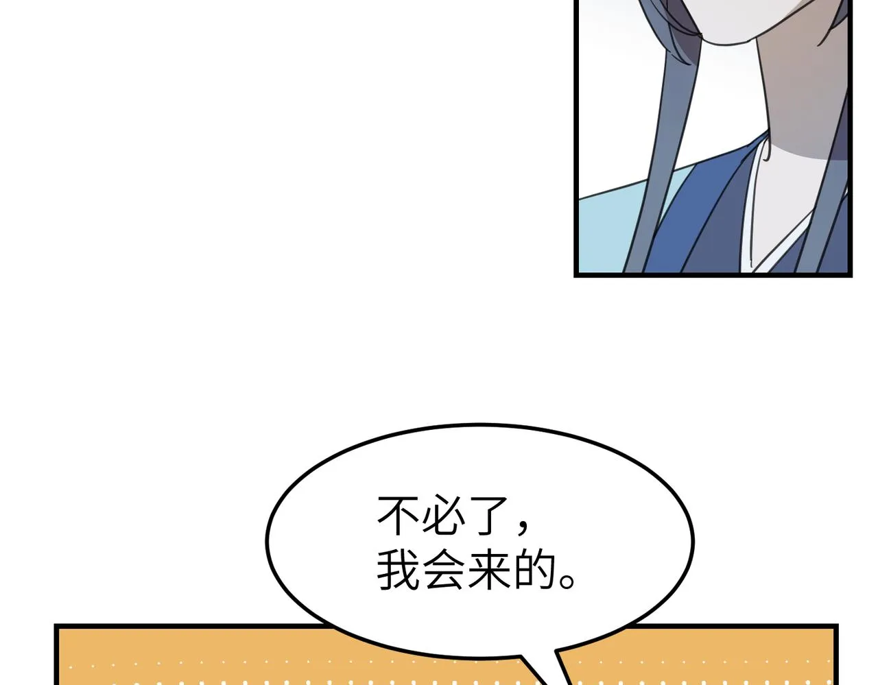 番外 在婚礼那天发生的事（下）54