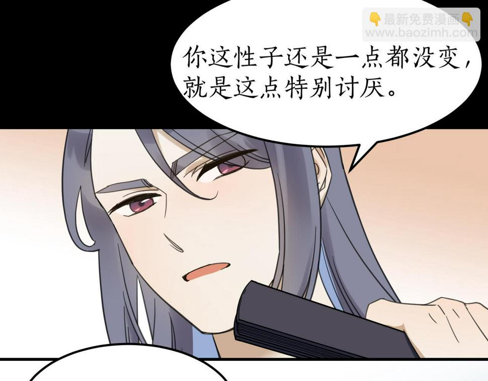 第15话 季无淳20