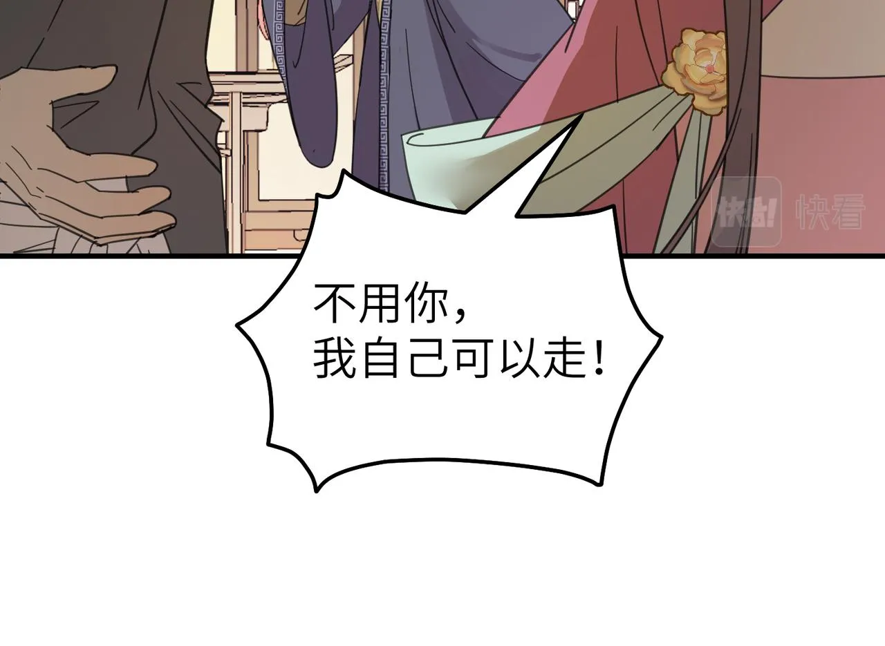 番外 在婚礼那天发生的事（上）30