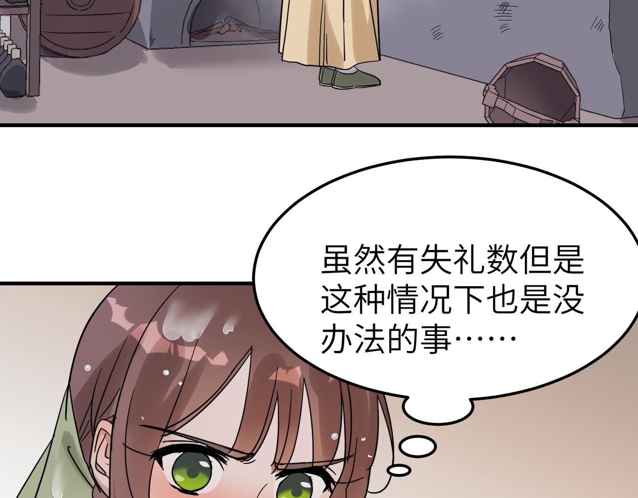 第9话 凶宅（中）19