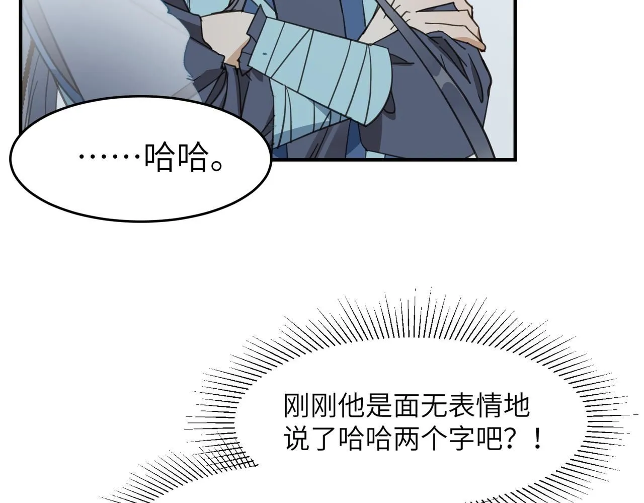 第21话 试探115