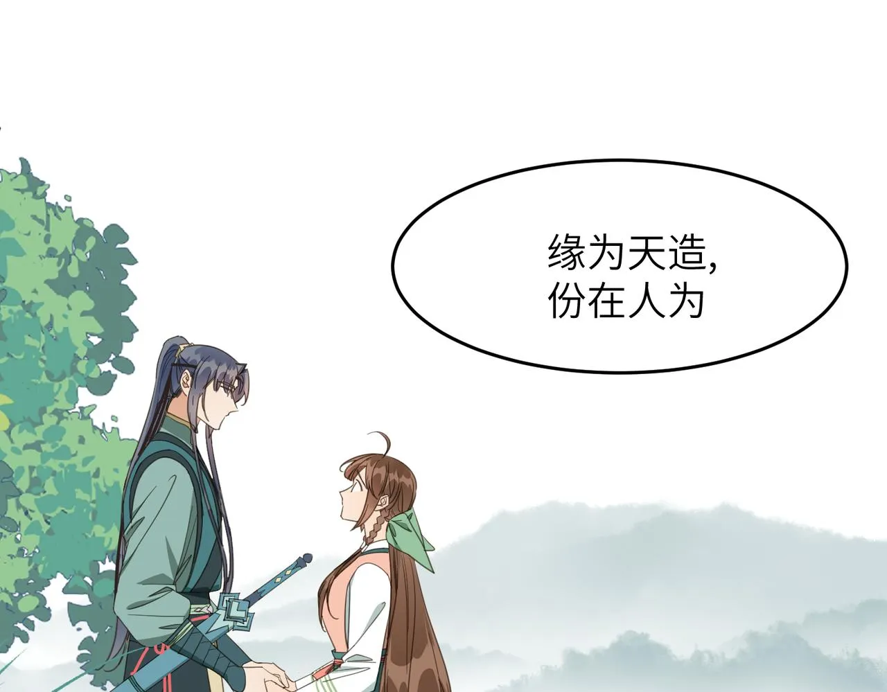 第43话 新的约定65