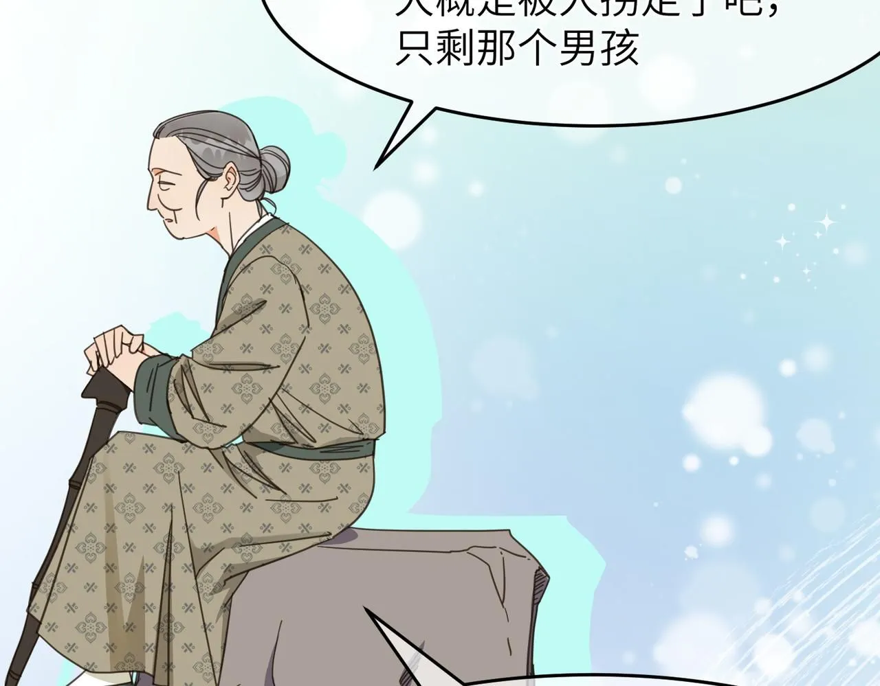 第26话 我有你哥哥的消息了58