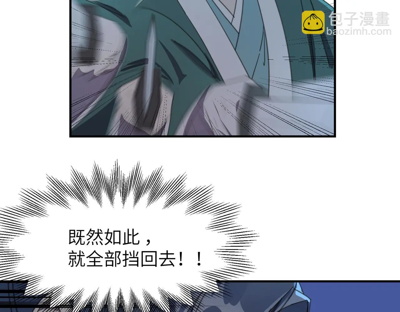 第33话 搜捕12