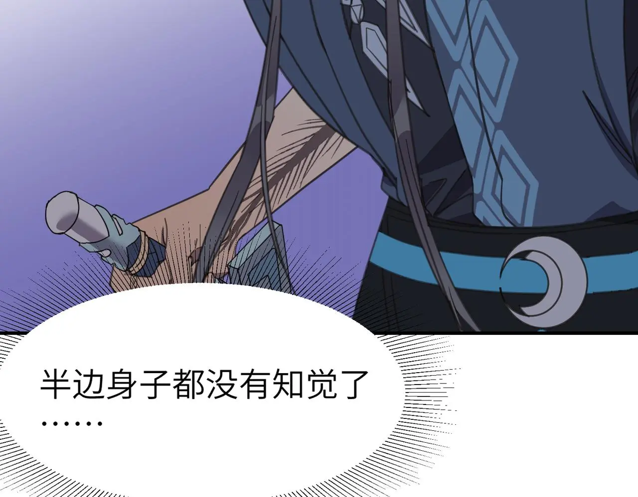 第33话 搜捕44