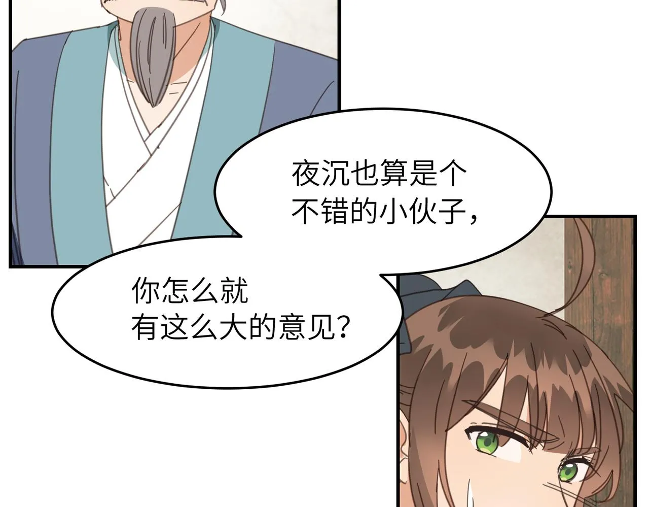 第42话 战后177