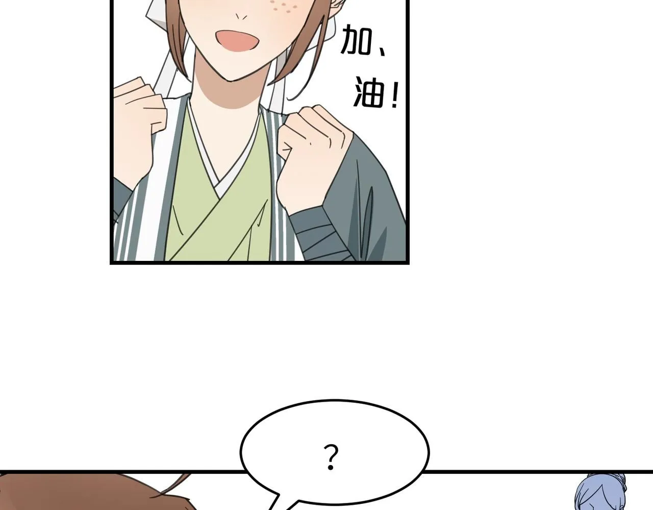 第十九话 武林大会99