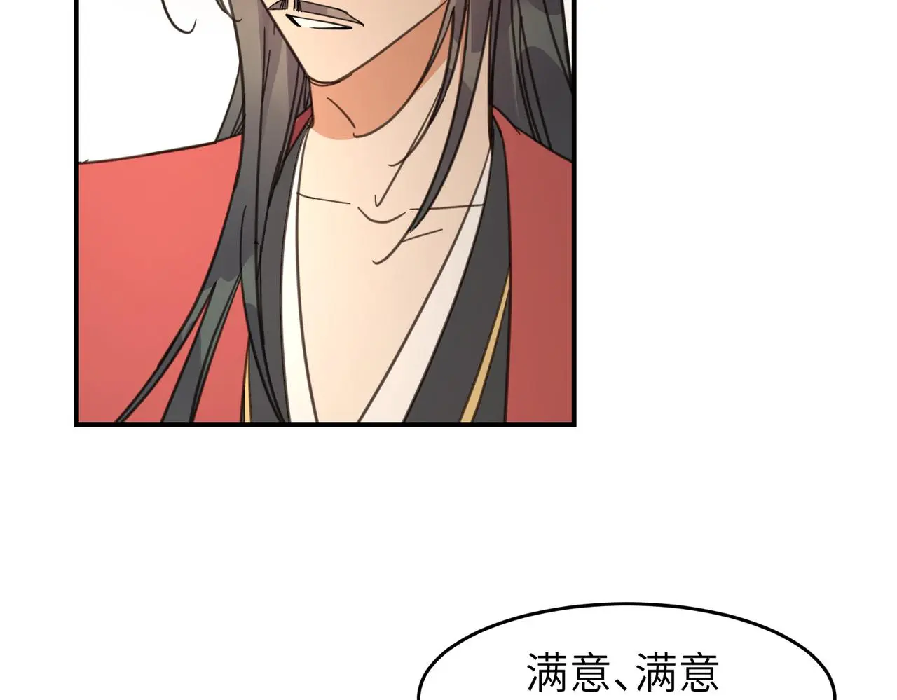 第30话 预备106