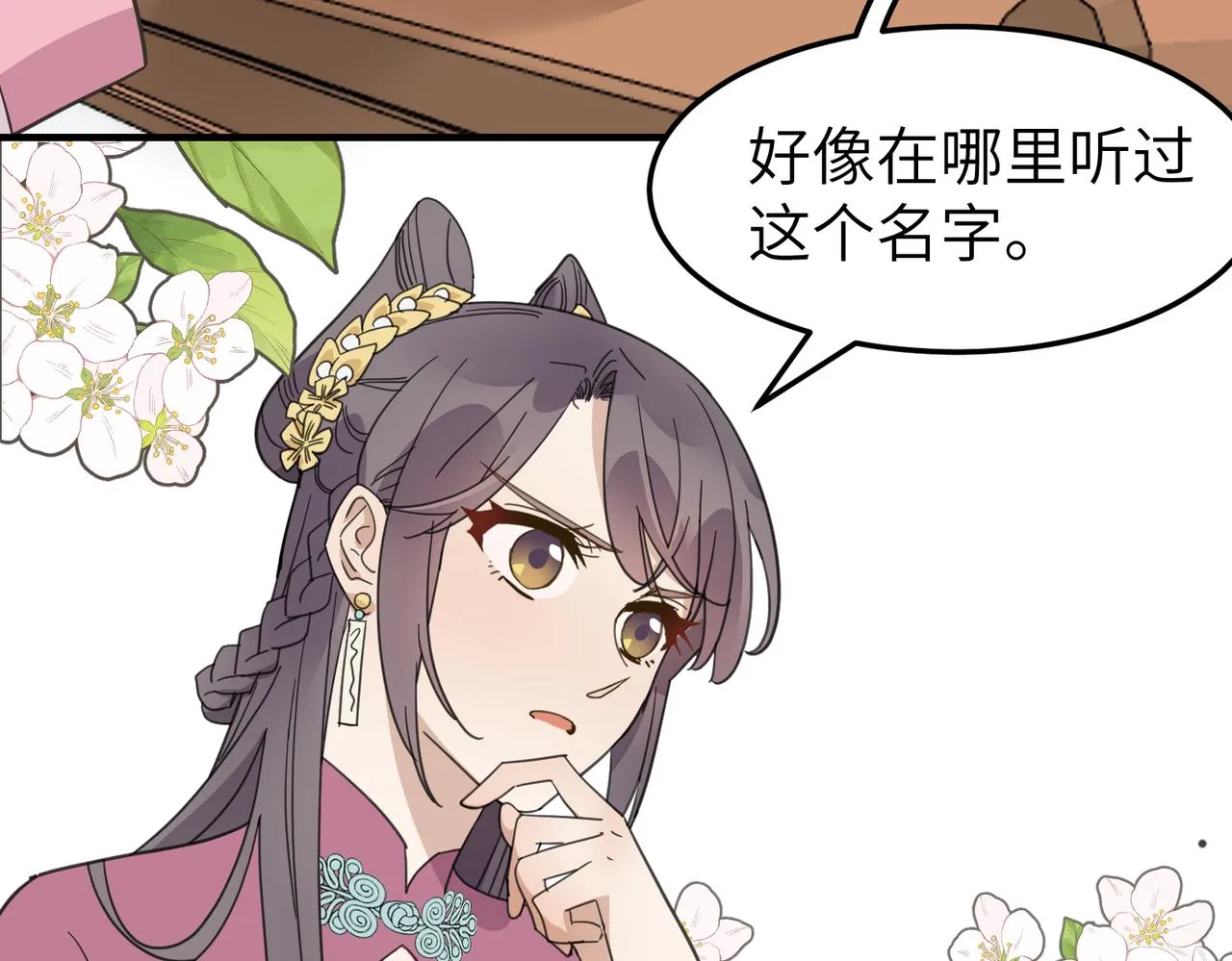 番外 在婚礼那天发生的事（上）73