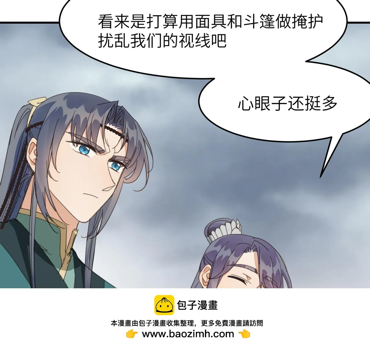 第43话 新的约定149