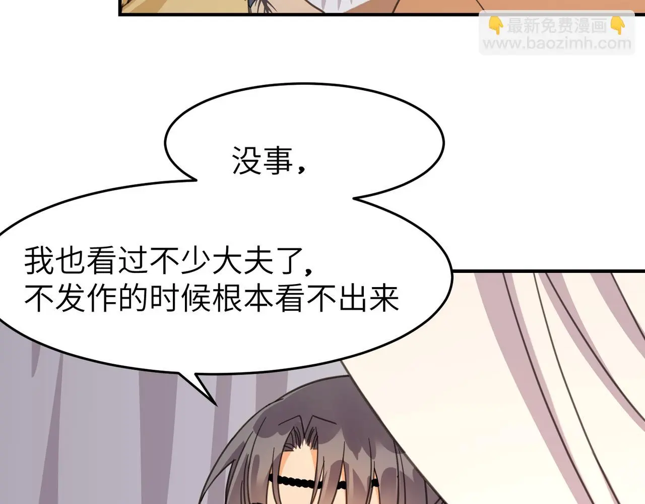 第30话 预备79