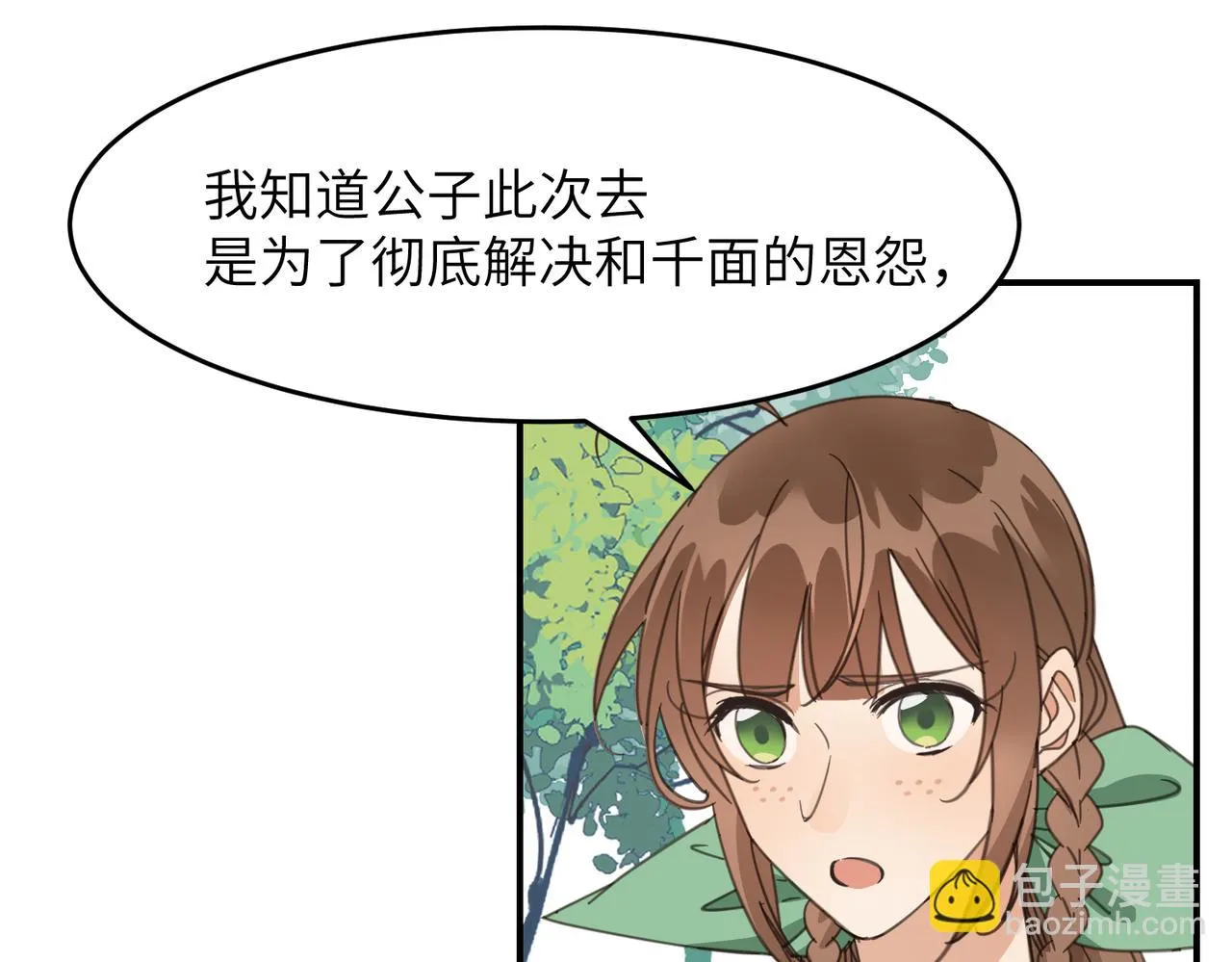 第43话 新的约定42