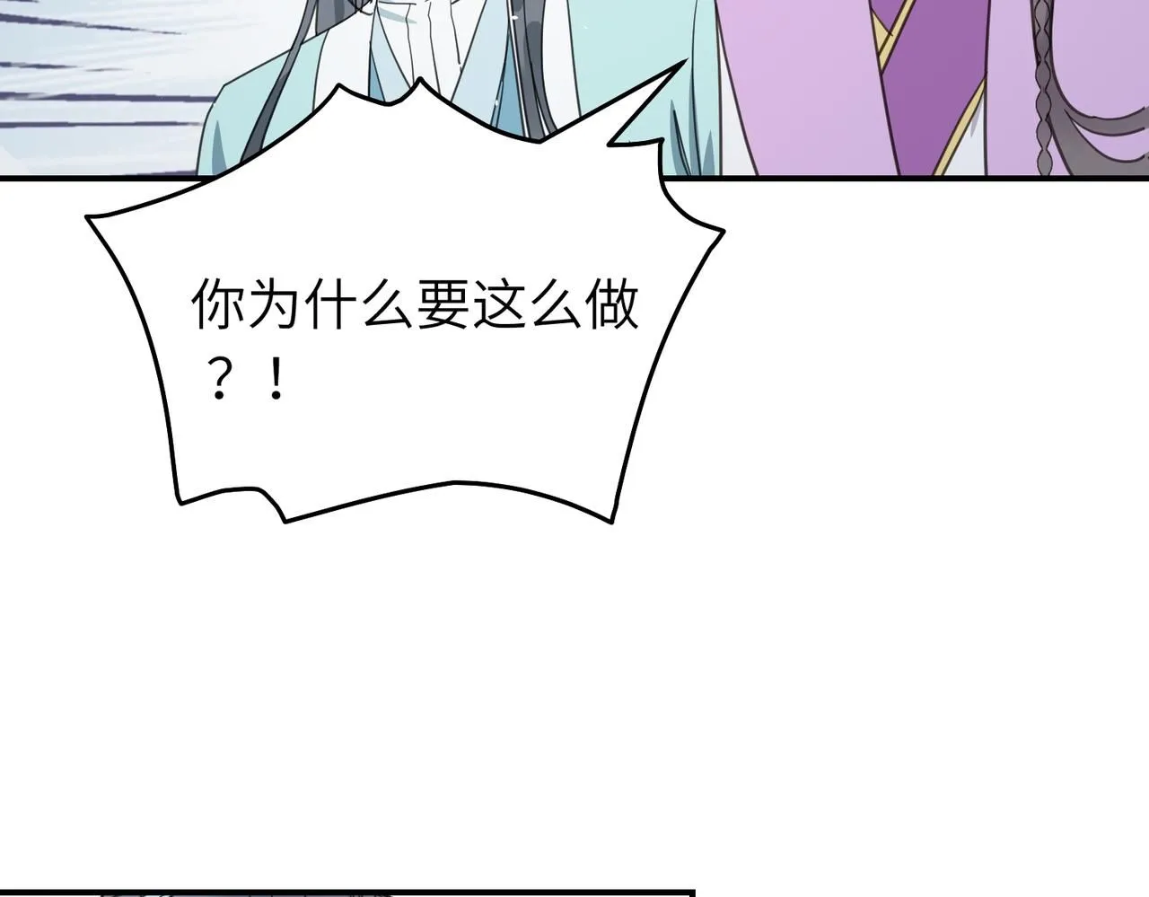 第21话 试探112