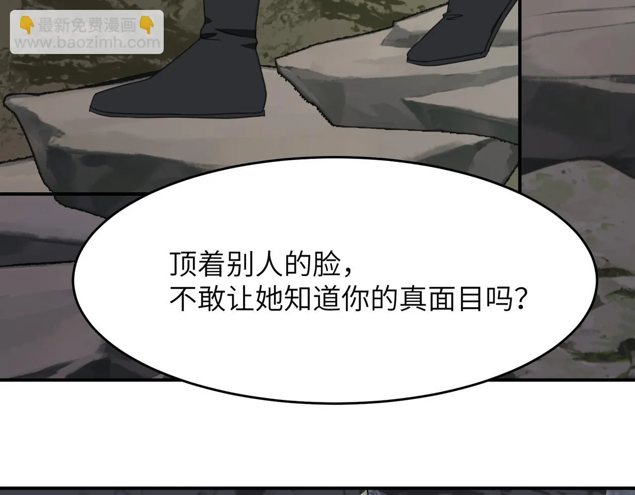 第39话 虫室62