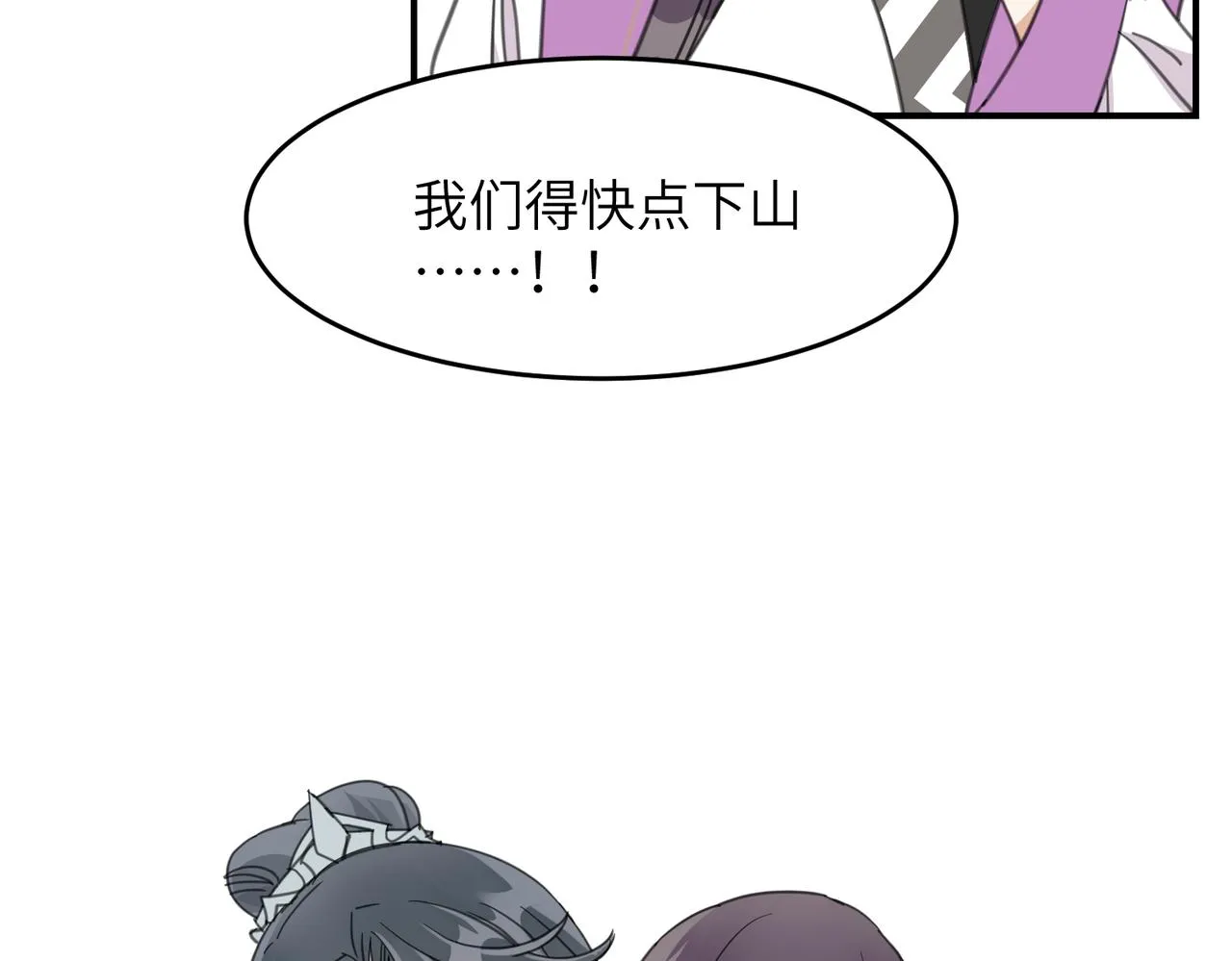 第41话 破局119
