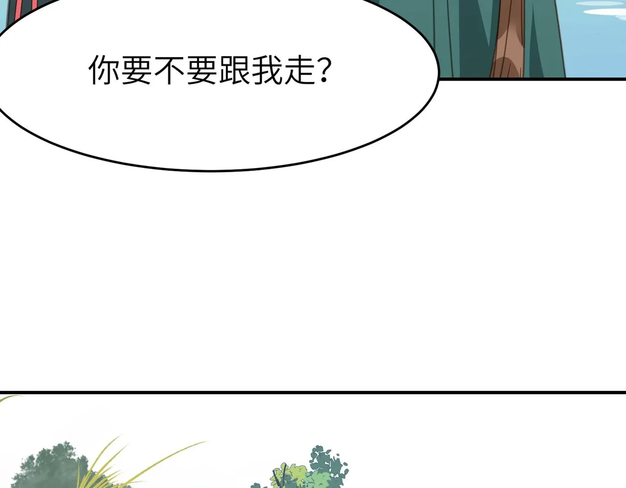 第43话 新的约定52