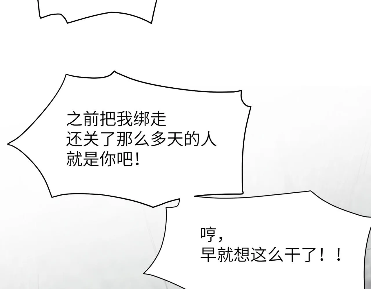 第39话 虫室35