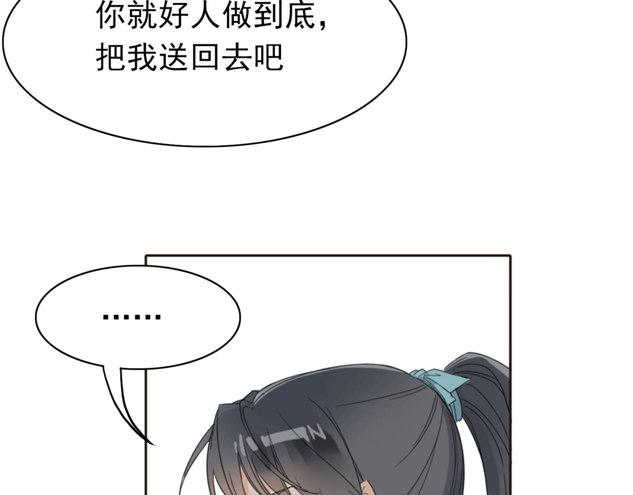 第1话 抢婚115