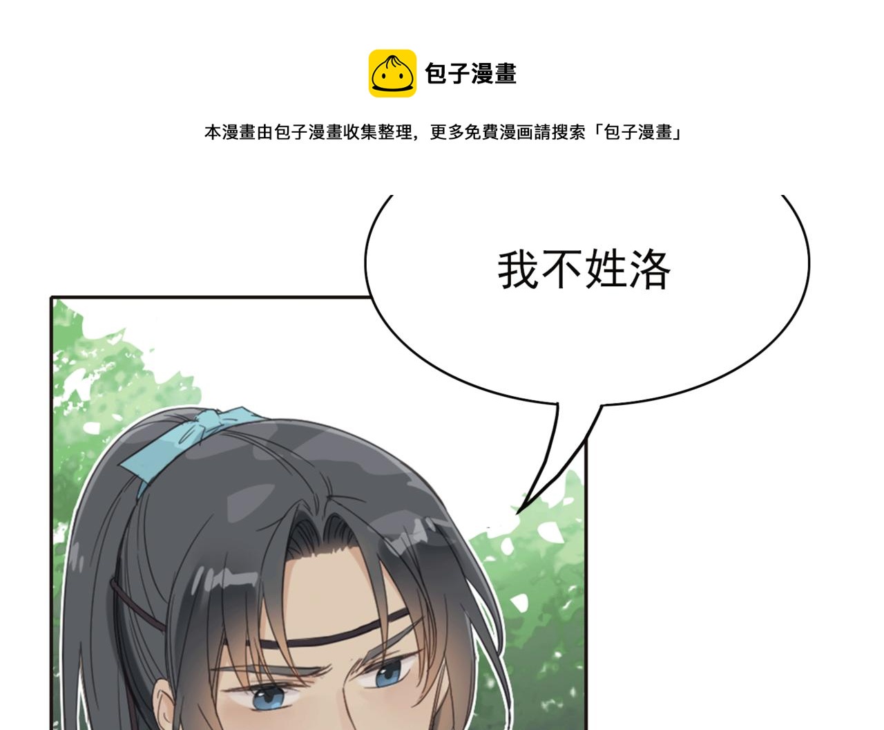 第1话 抢婚98