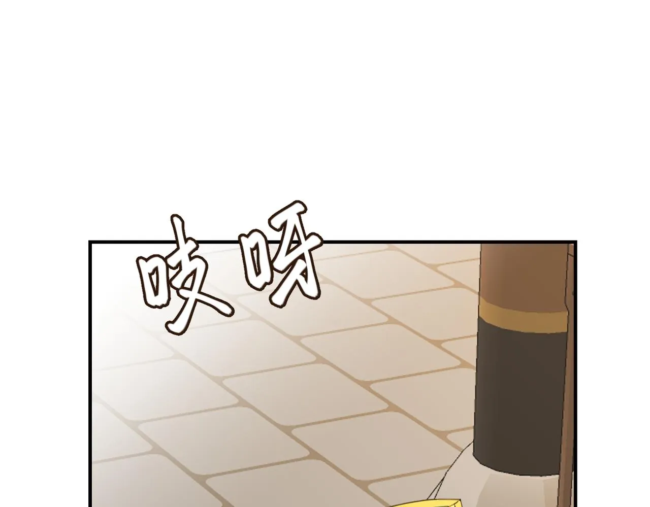 第32话 陷阱（下）11