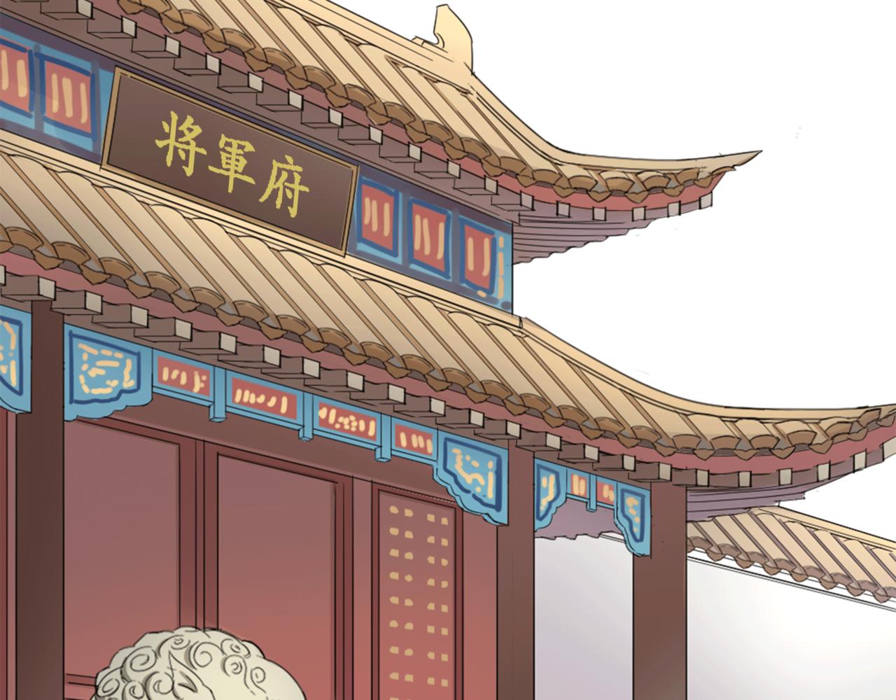 第1话 抢婚119