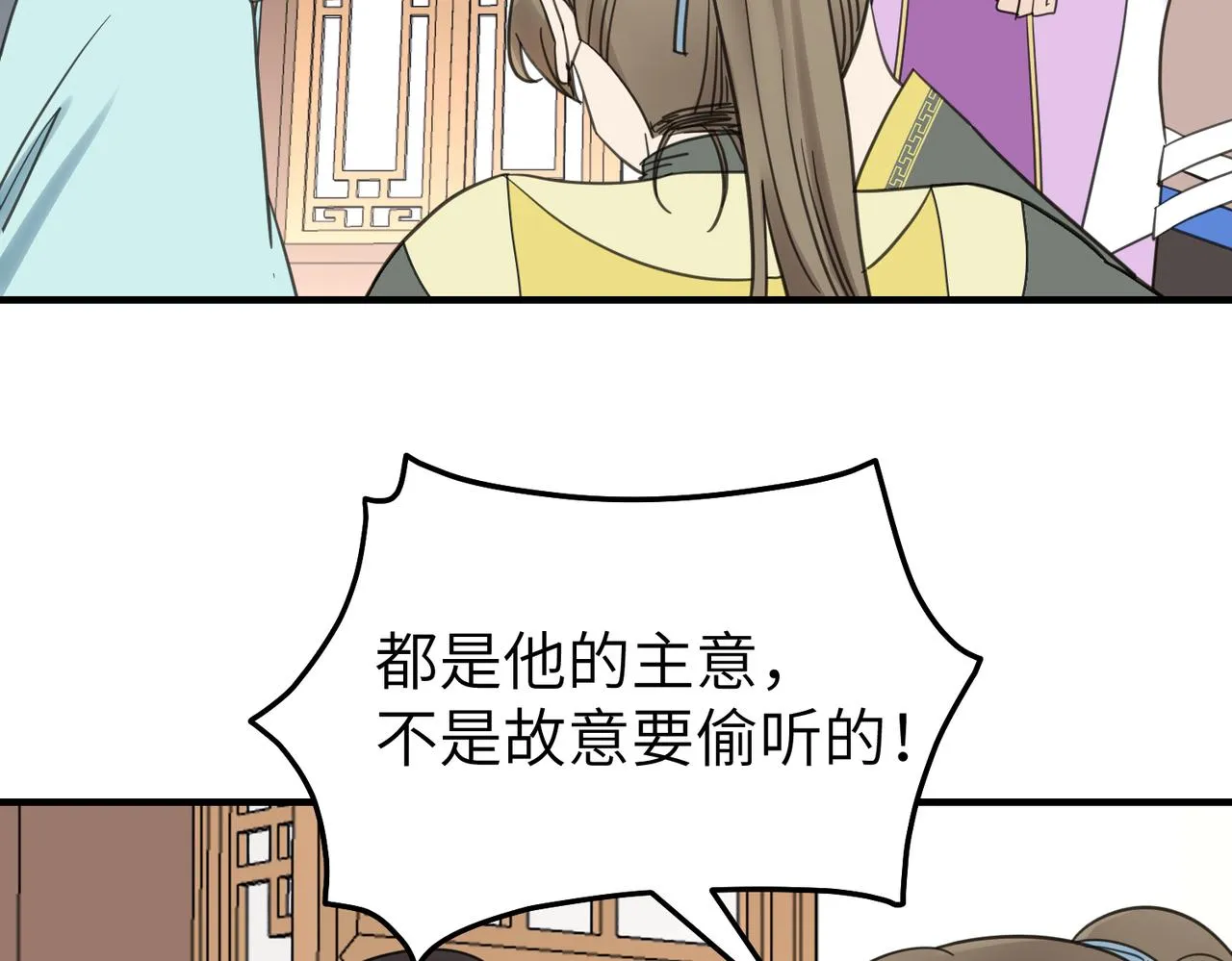 第17话 条件61