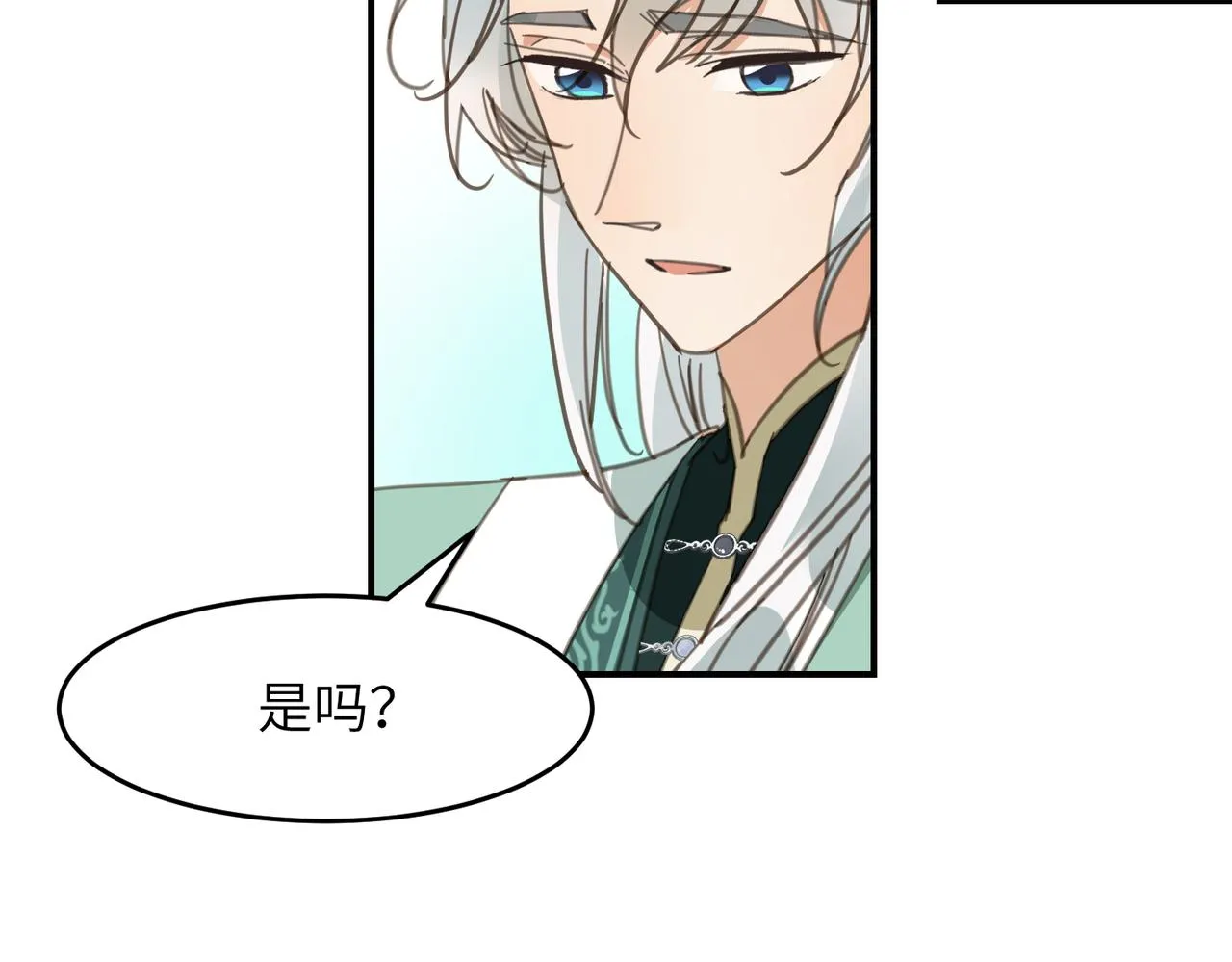 第44话 尾声196