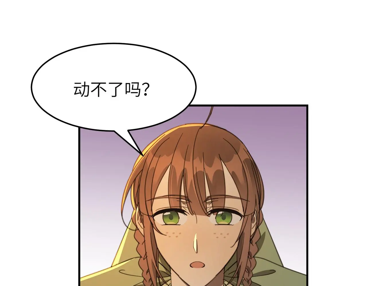 第33话 搜捕108