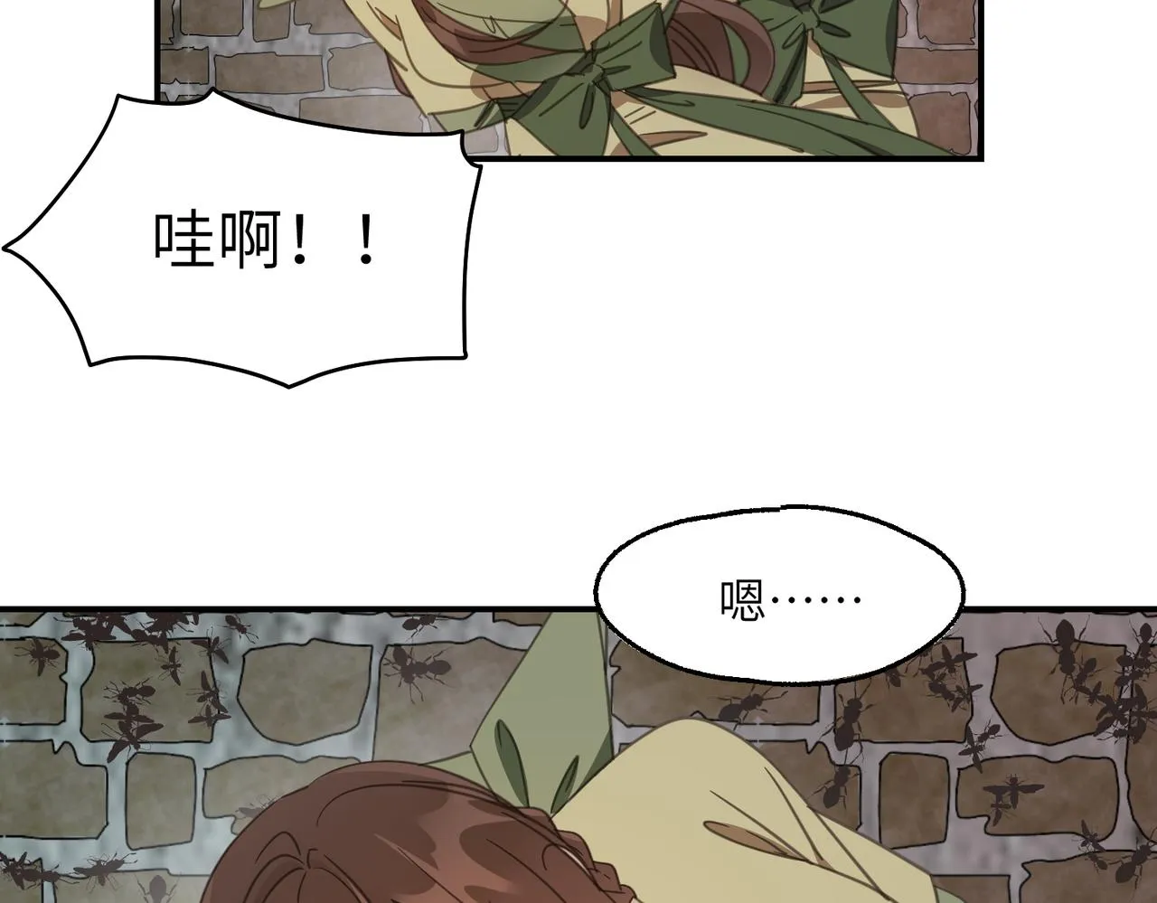 第39话 虫室141