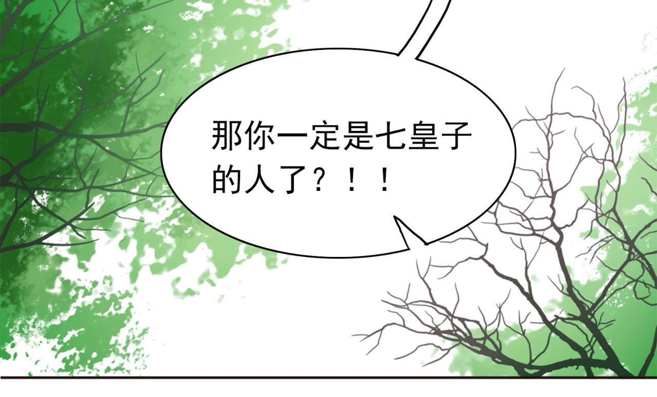 第1话 抢婚102