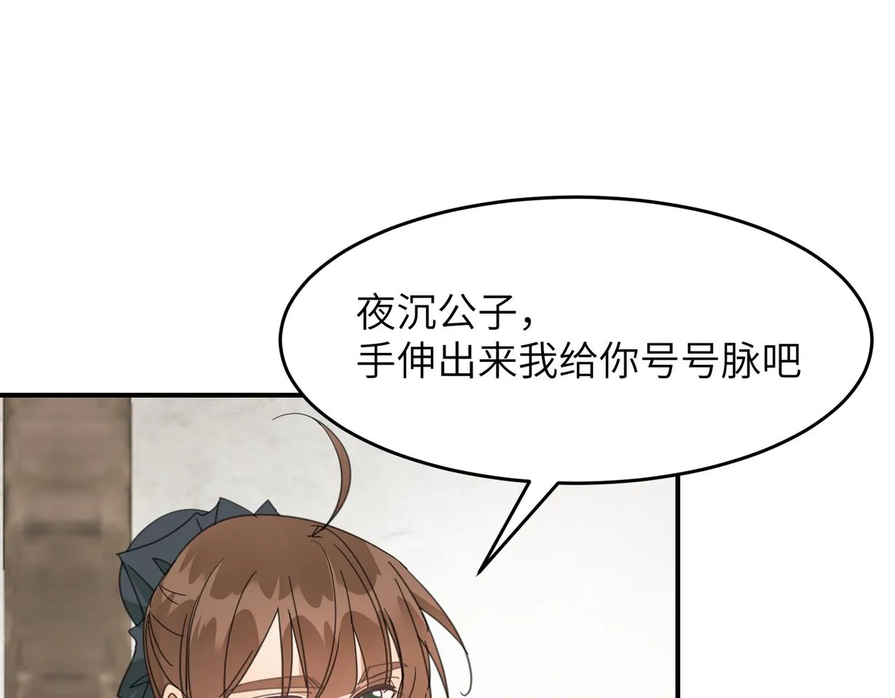 第42话 战后60